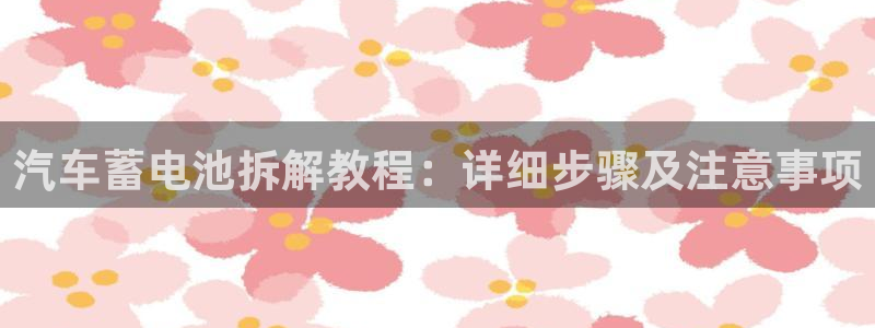 优发国际是大平台吗是真的吗