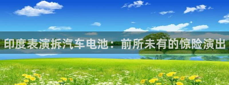 优发国际集团股份有限公司招聘