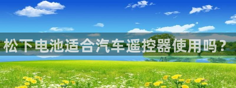 优发国际官方网平台