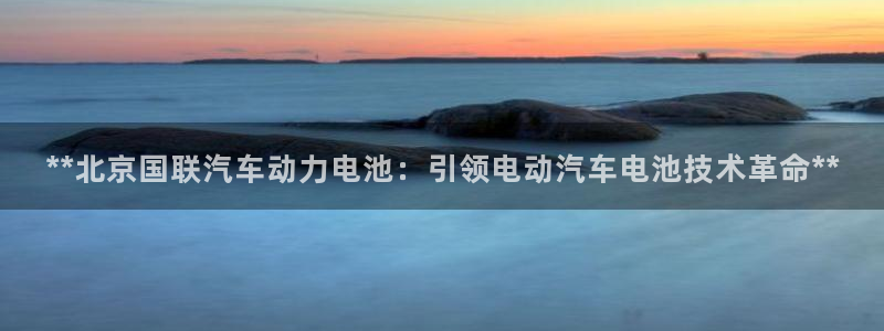 优发国际平台app下载安装