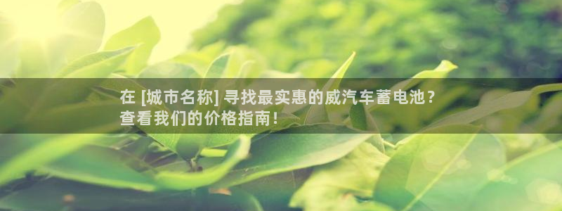 优发国际官网入口app下载苹果