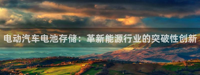 优发国际平台app下载安装
