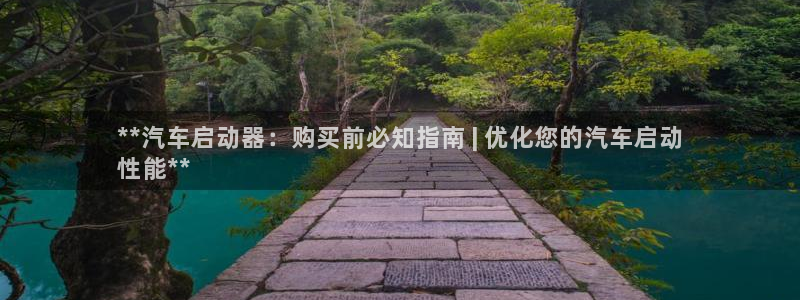 优发国际官方网平台是正品吗