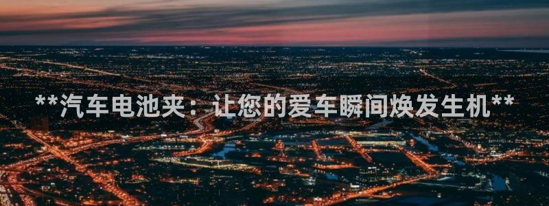 优发娱乐国际线上