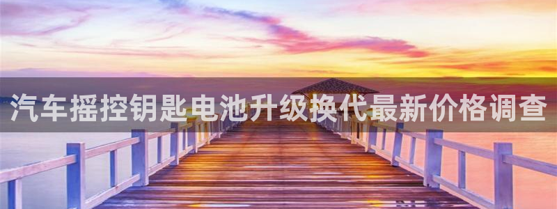 优发国际合并到哪里了啊