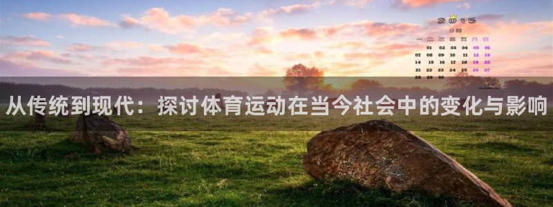 谈球吧体育官网