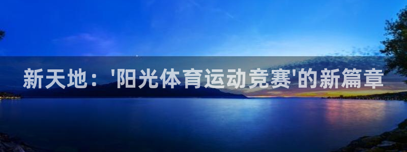 谈球吧体育官网