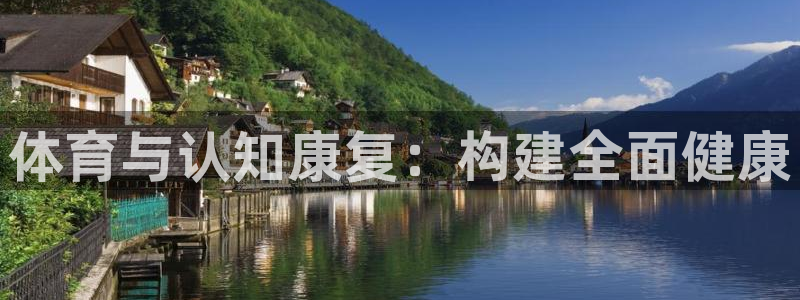 谈球吧
