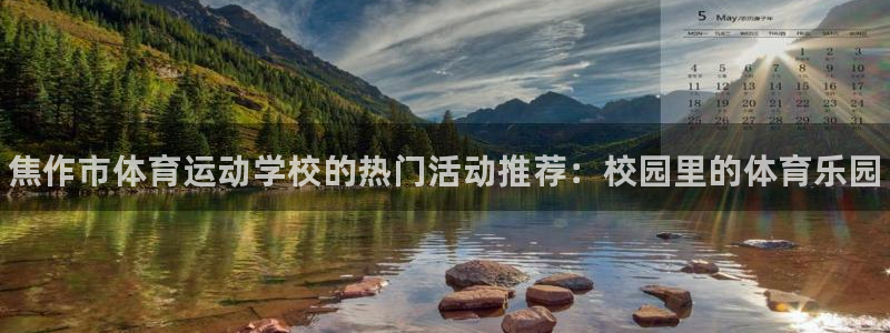 谈球吧体育