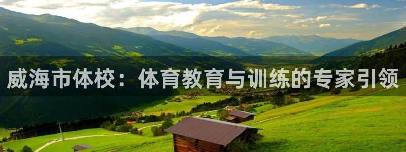 谈球吧体育