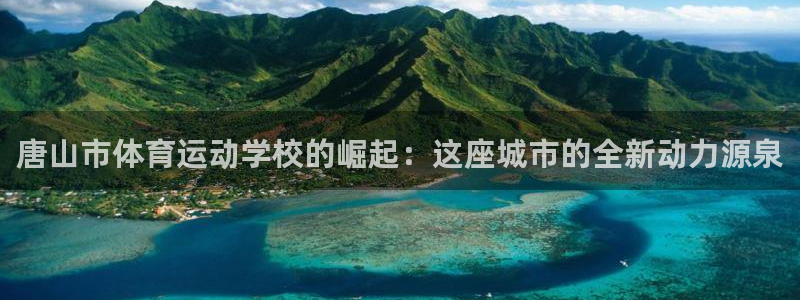 谈球吧