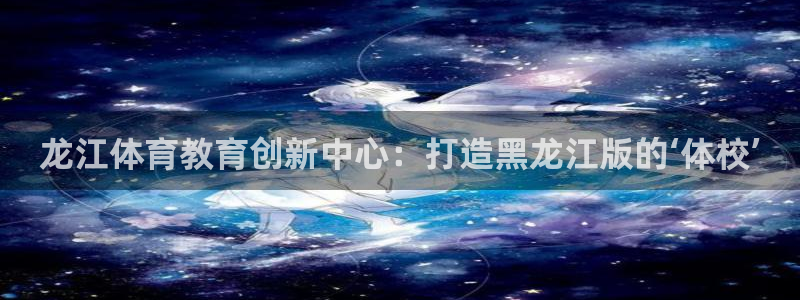 谈球吧