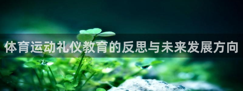 谈球吧体育