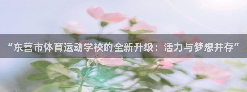 谈球吧体育官网