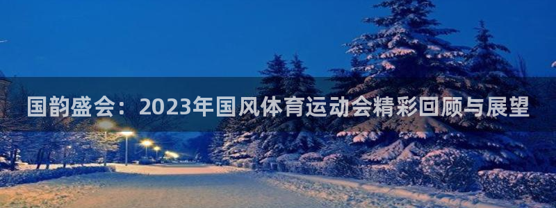 谈球吧